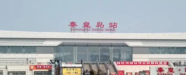 邢臺到秦皇島物流運費