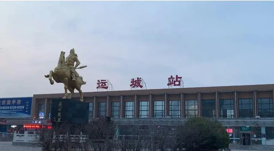 邯鄲到運(yùn)城貨運(yùn)專線 上+門+接貨