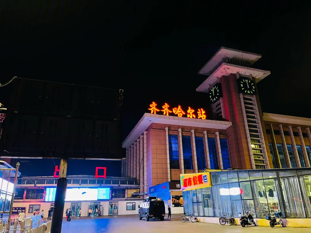 石家莊到齊齊哈爾物流公司-物流專(zhuān)線要多久時(shí)間「要多久」