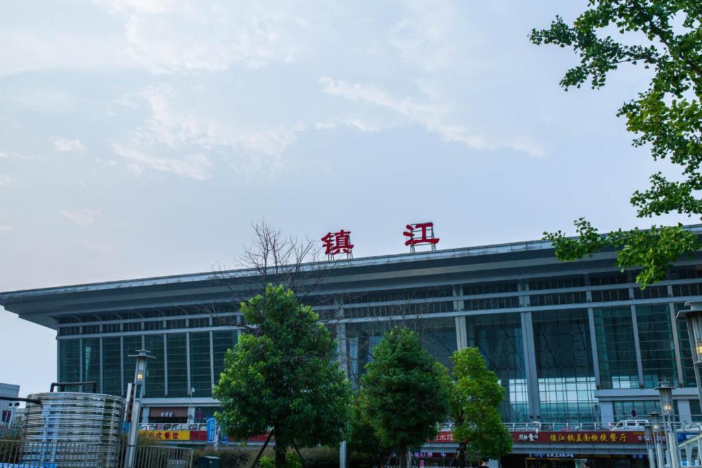 石家莊到鎮(zhèn)江物流公司-物流專線誠信經(jīng)營「多少天到」