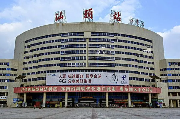 石家莊到汕頭物流公司-物流公司保證時(shí)效「怎么收貨」