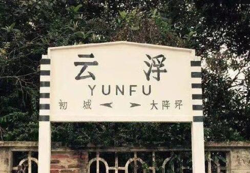 石家莊到云浮物流公司-汽車零部件運(yùn)輸專線「直達(dá)往返」