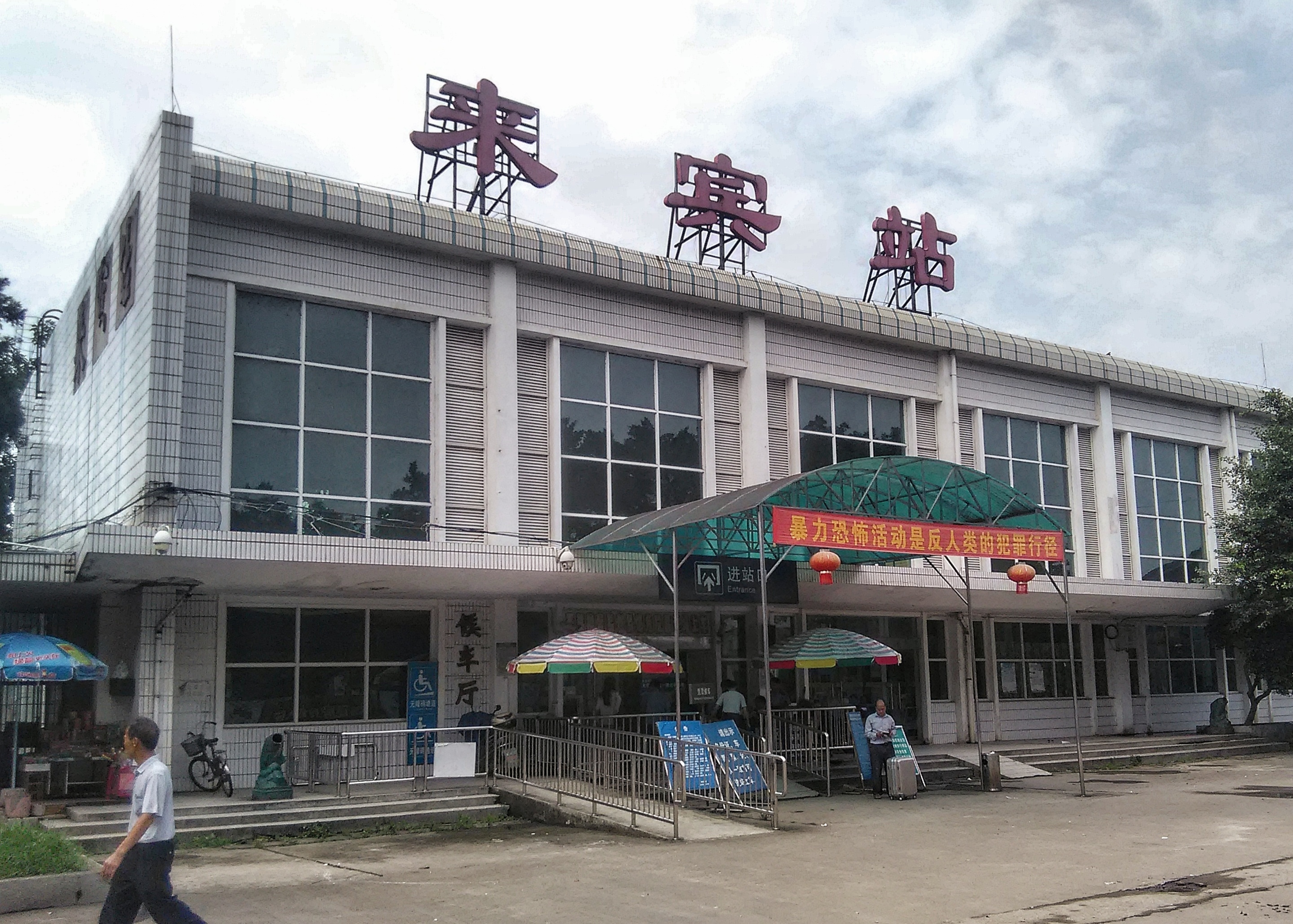 石家莊到來賓物流公司-工廠貨物運(yùn)輸專線「多少一噸」