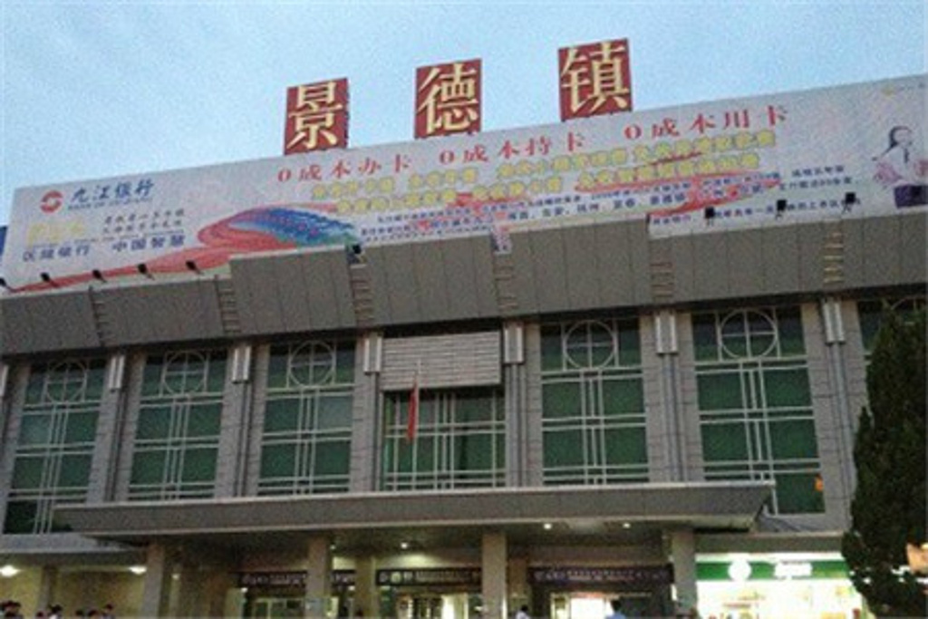 邯鄲到景德鎮(zhèn)物流公司-邯鄲至景德鎮(zhèn)專(zhuān)線讓你那些擔(dān)心不再困惑