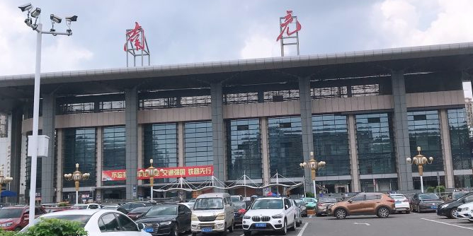 邢臺到南充物流運費