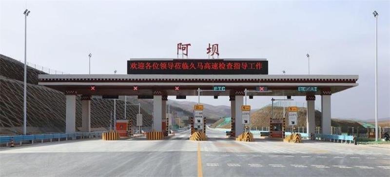 邯鄲到阿壩州物流公司-裝修材料運(yùn)輸專(zhuān)線(xiàn)-直達(dá)往返