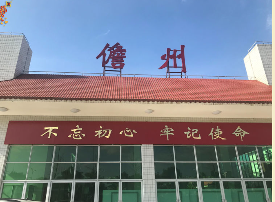 邯鄲到儋州物流公司-農(nóng)業(yè)機(jī)械運(yùn)輸專線-免費(fèi)取件