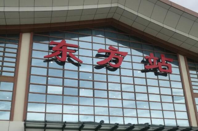 邯鄲到東方貨運公司|邯鄲到東方專線-真誠合作