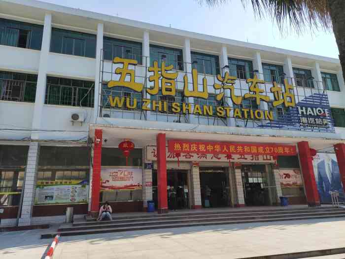 邯鄲到五指山物流公司-物流專(zhuān)線要多久時(shí)間-準(zhǔn)時(shí)到貨