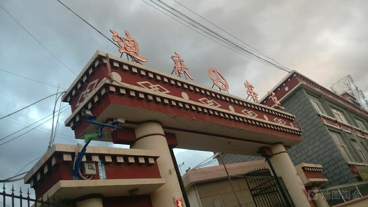 邯鄲到迪慶州物流公司-普通貨物運(yùn)輸專(zhuān)線(xiàn)-實(shí)時(shí)跟蹤