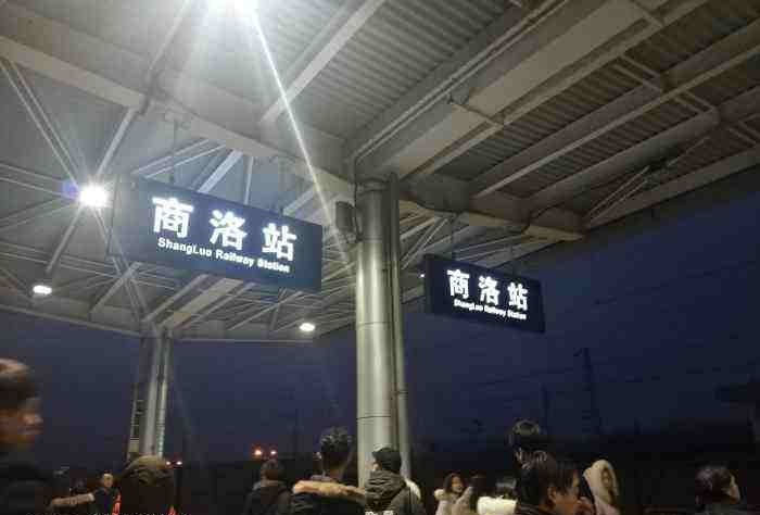 邯鄲到商洛物流公司-邯鄲至商洛專線快速安全的運(yùn)輸服務(wù)