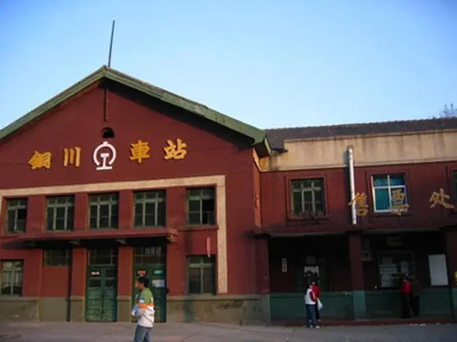 邯鄲到銅川物流公司-邯鄲至銅川專線快速安全的運(yùn)輸服務(wù)