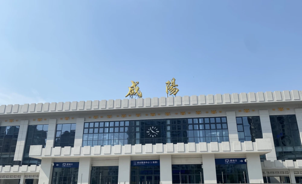 邯鄲到咸陽物流公司-消費品運輸專線-怎么收費