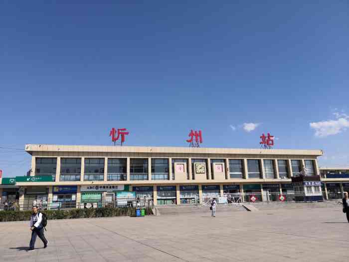 邯鄲到忻州物流公司專線省錢又省心省準時送達時+效+保+證