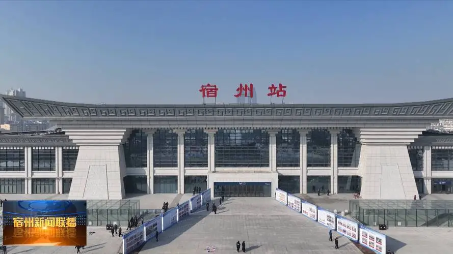邢臺(tái)到宿州物流運(yùn)費(fèi)