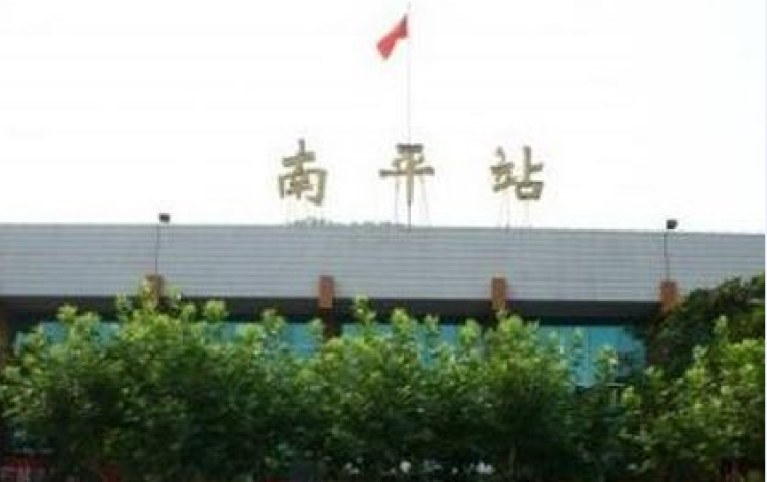 石家莊到南平物流公司-物流專線需要好久「直達(dá)往返」