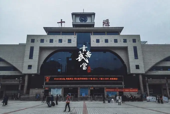 邯鄲到十堰物流專線-貨運直達-直送各區(qū)域-專業(yè)物流管理服務(wù)
