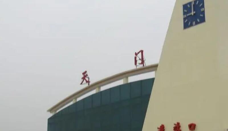 邯鄲到天門物流公司專線省錢更省心準(zhǔn)時送達(dá)時+效+保+證