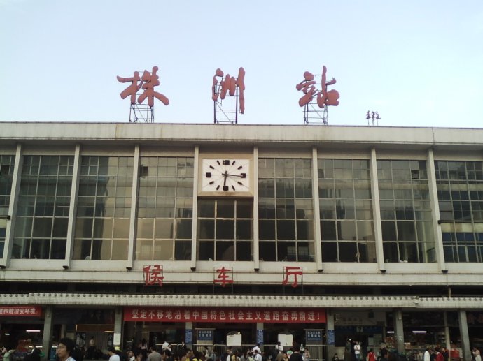 邯鄲到株洲貨運(yùn)專線 上門接貨+保證+時效+派送+省錢