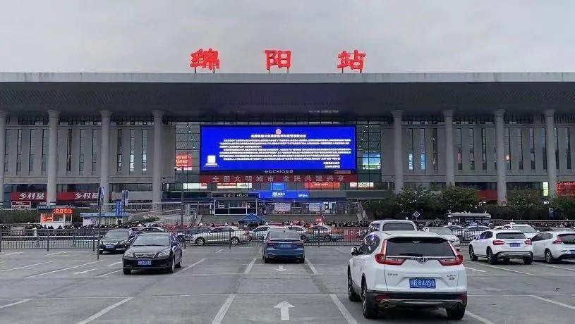 邯鄲到綿陽貨運公司-物流專線全境/派送-平通物流