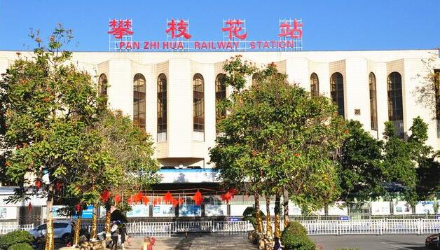 邯鄲到攀枝花物流公司專(zhuān)線(xiàn)省錢(qián)又省心省準(zhǔn)時(shí)送達(dá)時(shí)+效+保+證