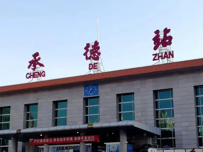 邯鄲到承德物流公司專線省錢更省心準(zhǔn)時送達時+效+保+證