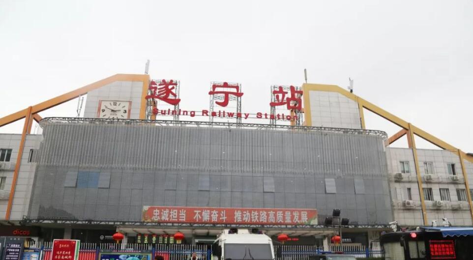 邯鄲到遂寧物流公司專線省錢更省心準(zhǔn)時送達(dá)時+效+保+證
