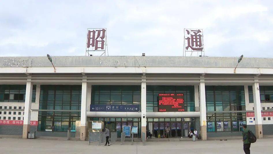 邯鄲到昭通物流公司專線省錢更省心準時送達時+效+保+證