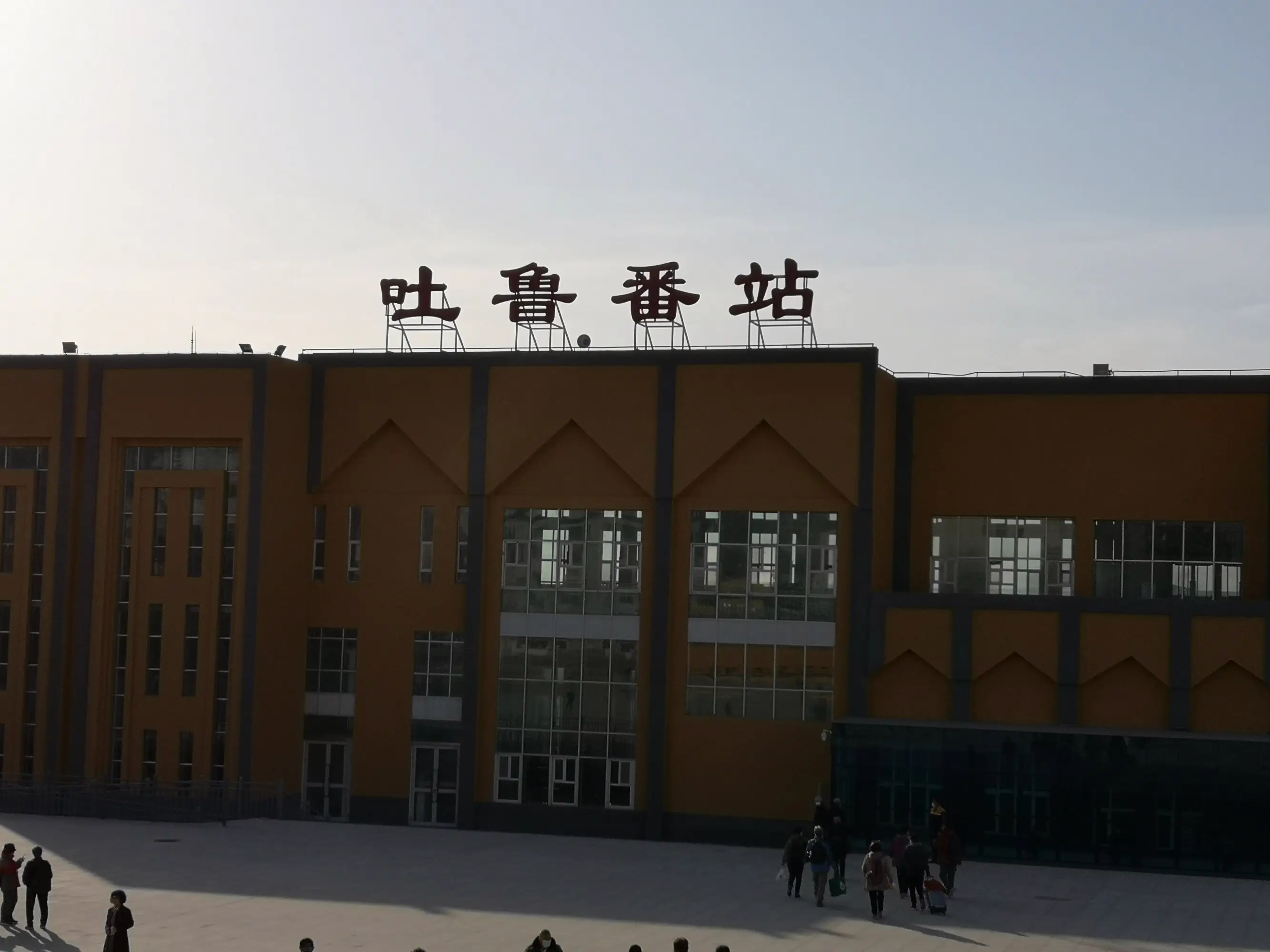 邯鄲到吐魯番物流公司專線省錢更省心準時送達時+效+保+證