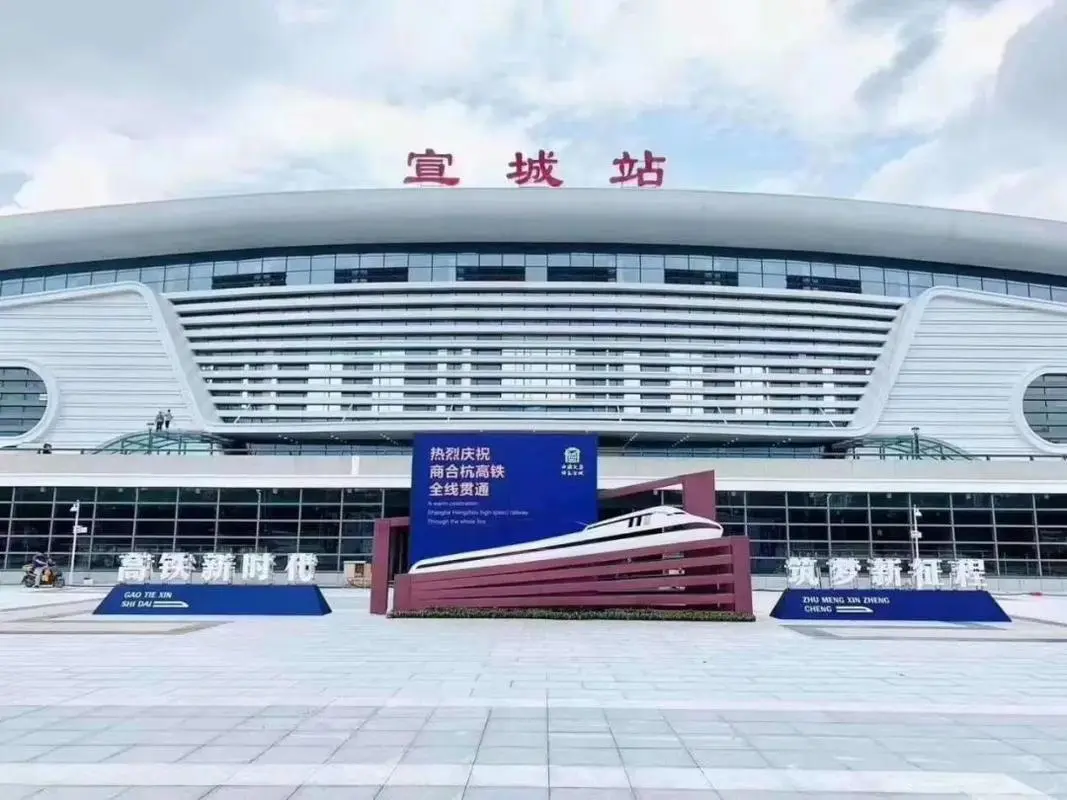 邯鄲到宣城直達(dá)物流-合理裝卸-幾天到