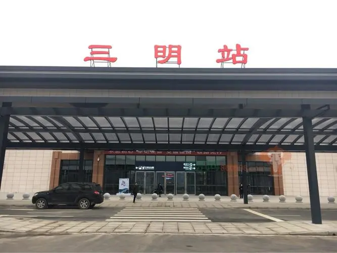 邯鄲到三明物流公司-貨運(yùn)專線-價(jià)格優(yōu)惠