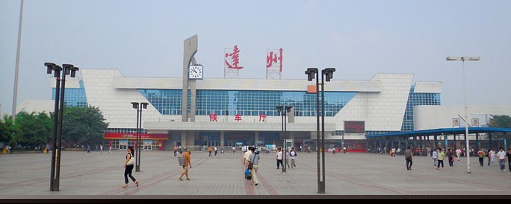 邯鄲到達(dá)州物流公司-邯鄲至達(dá)州專(zhuān)線讓你那些擔(dān)心不再困惑